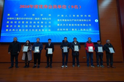 聚势创新 向高而行——重庆市工业软件应用发展协会“会员开放日”活动在我校成功举行