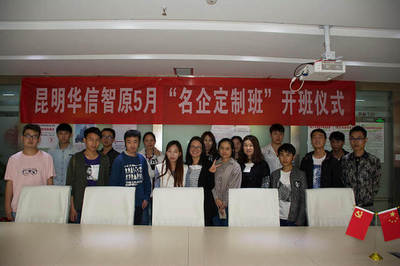 终身学习 北京软件技术服务领域的稳赢投资