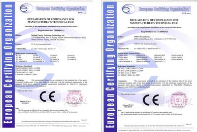 北京一体通探测技术与软件技术服务 创新驱动下的城市智慧化进程