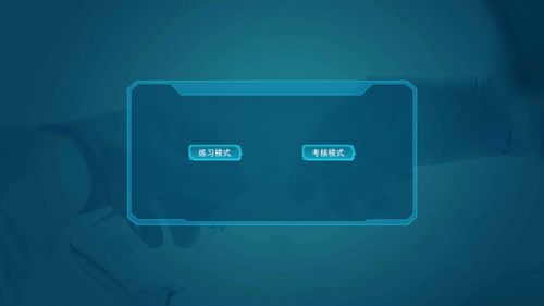 北京欧倍尔发布虚拟仿真新品“掌上实验室” 化学软件APP引领智能学习新潮流