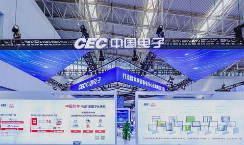 2024世界亚洲软件博览会招商正式启动 三月上海启航，六月北京再续辉煌